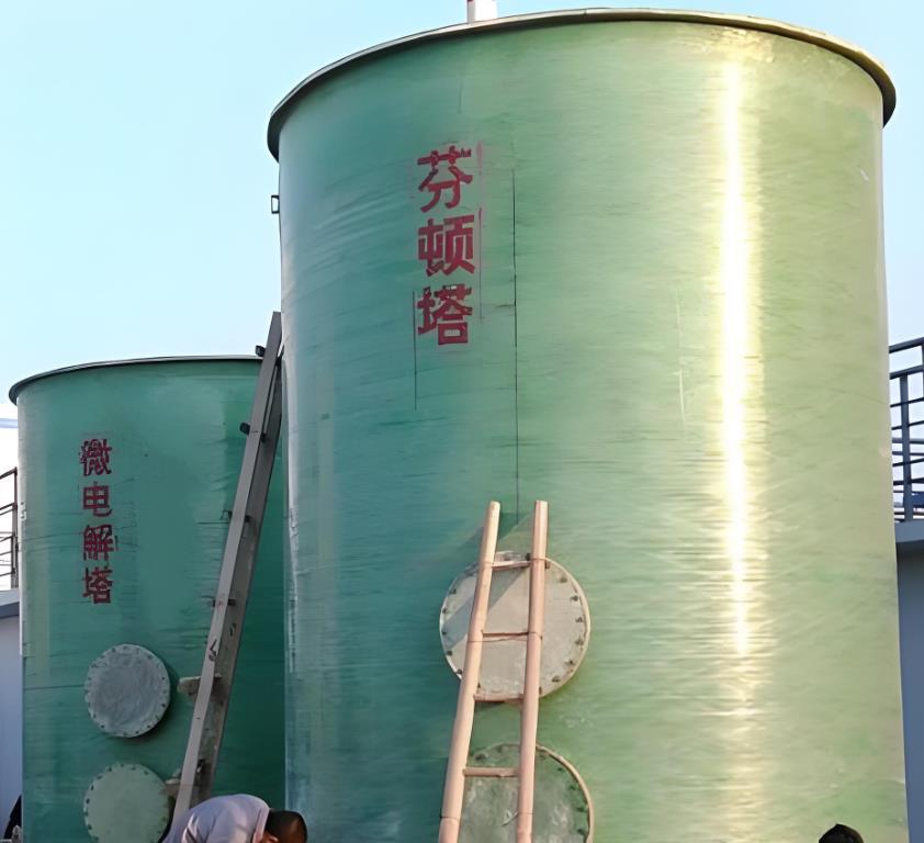 梨树芬顿氧化设备